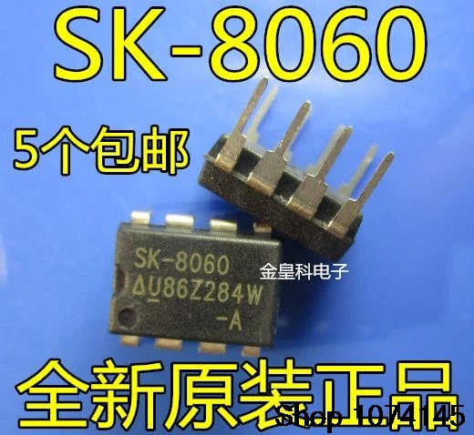 10 штук в наборе, Тол SK-8060 DIP8