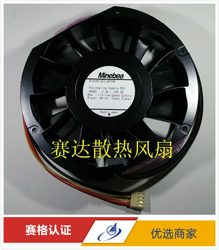 

Minebea NMB R150A0-051-D0790 17251 48V 2.9A