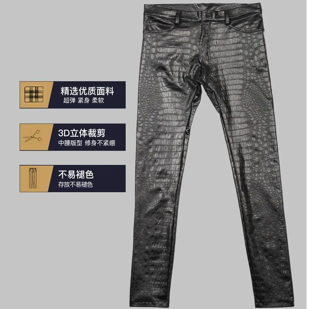 Men Pencil Pants 3D Intaglio Printing Crocodile Grain Legging PU Leather Casual Jean Boots pants Skinny Solid Printing Trousers