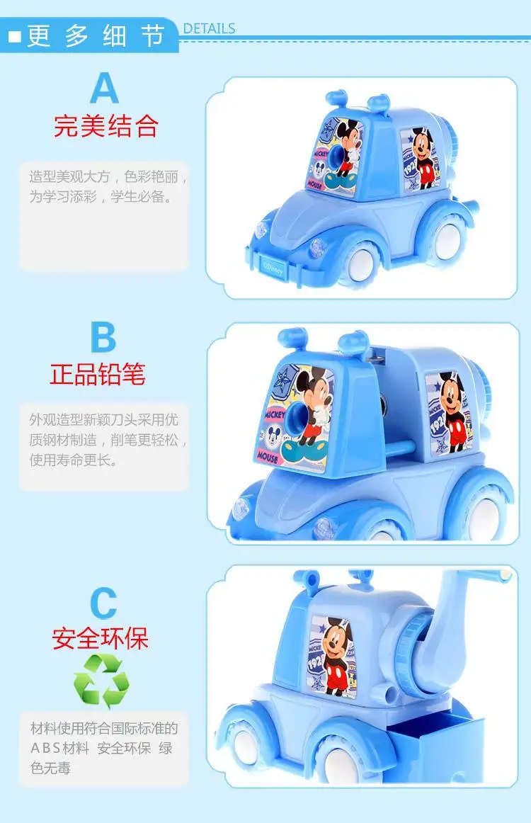 Disney автомобильный стиль точилка для карандашей Микки Минни мультфильм Канцтовары мальчик девочка точилка для карандаша ручная школьные принадлежности