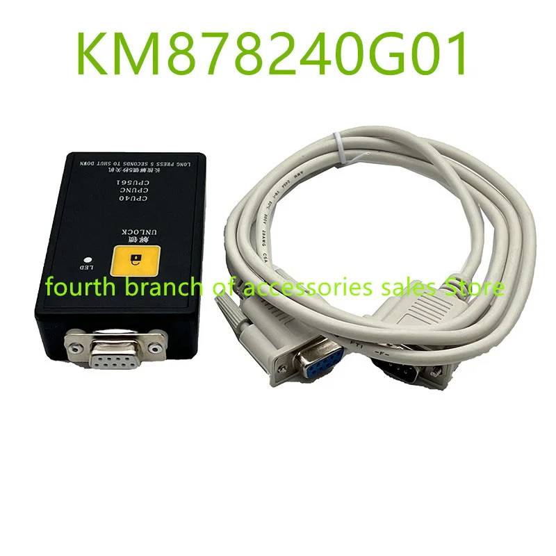 New Decoder Silver KM878240G01 UIO, KONE Test Tool Unlimited Times, The Shell Color Is Sent Randomly