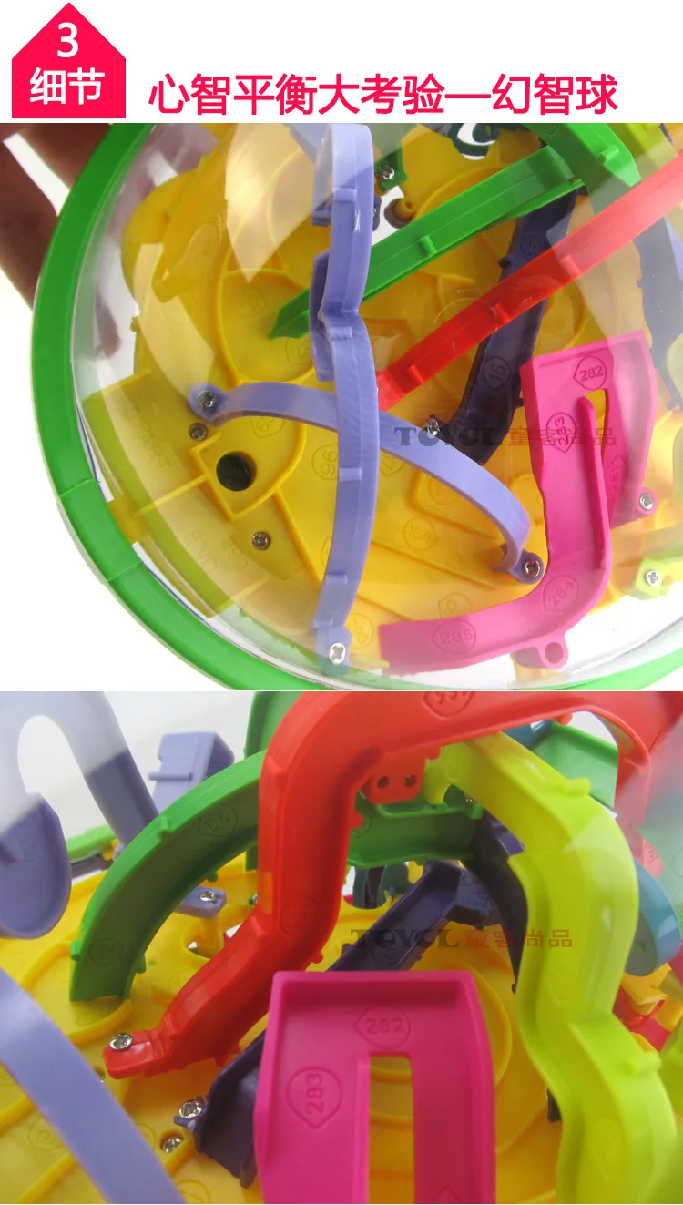 Intelligence Maze 3D Perplexus 208 off Fantasy Intelligence Ball Balance Maze Gravity Maze Toy