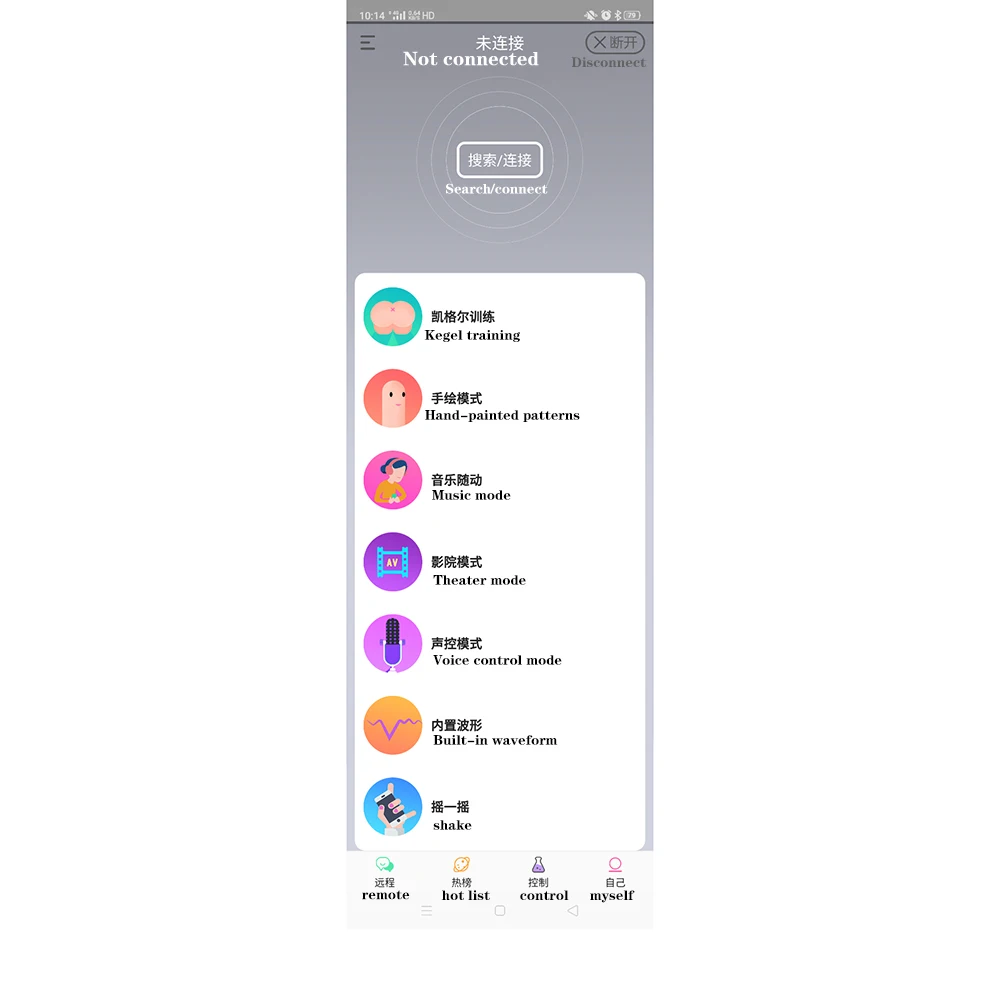 使用说明 (4)