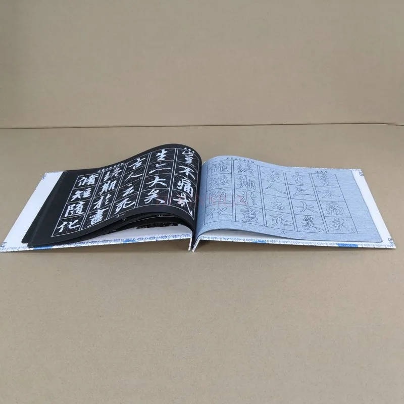Water writing cloth Chinese Calligraphy Copybook Style Regular Script Handwriting Brushes Book Water Writing Coth Set 3