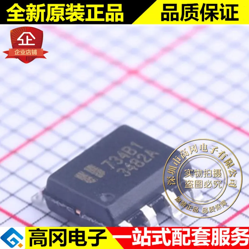 10 шт./лот EUP3482ADIR1 лапками углублением SOP-8 3482A EUTECH 2A 30V DC-DC высокое качество./