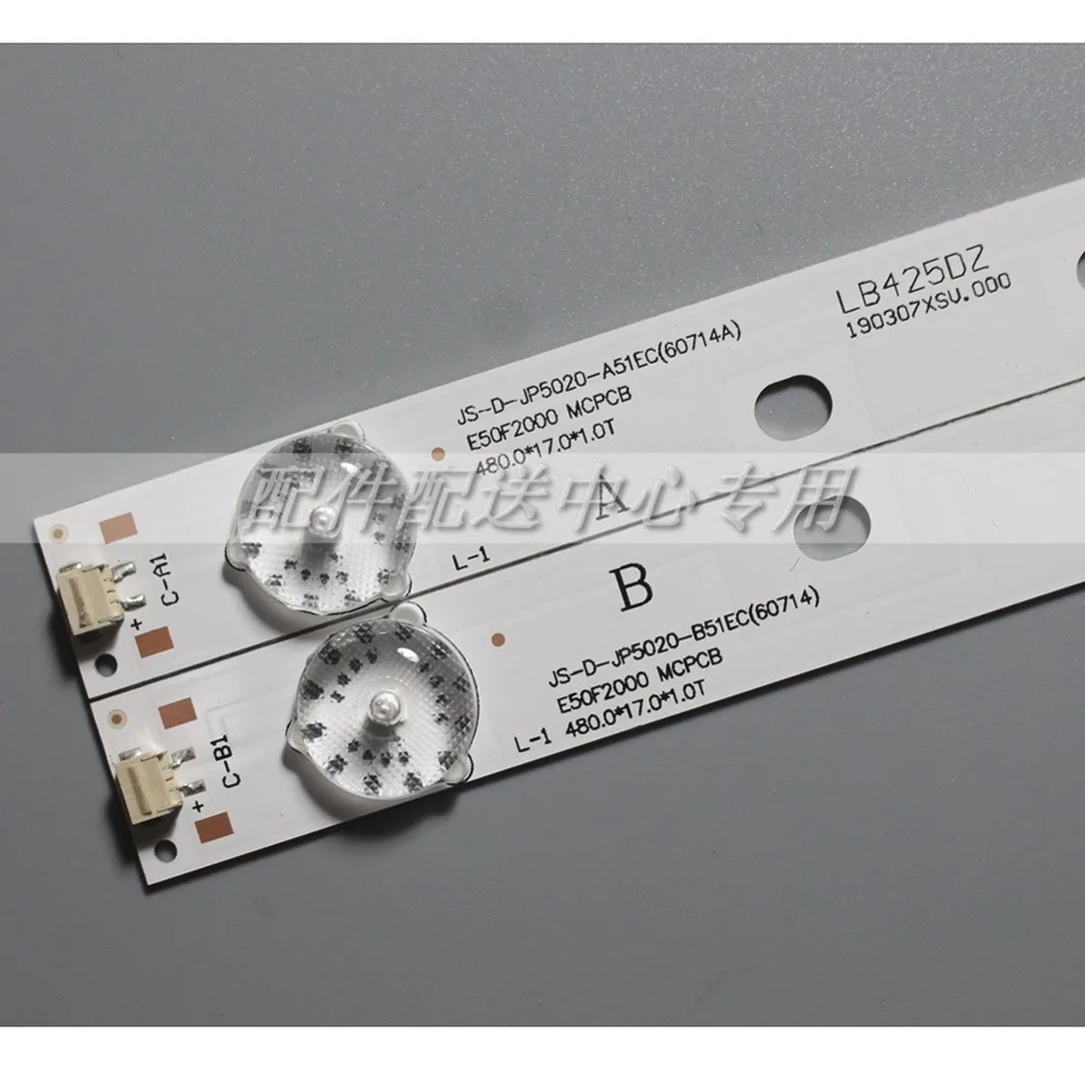 JP5020-B51EC-04