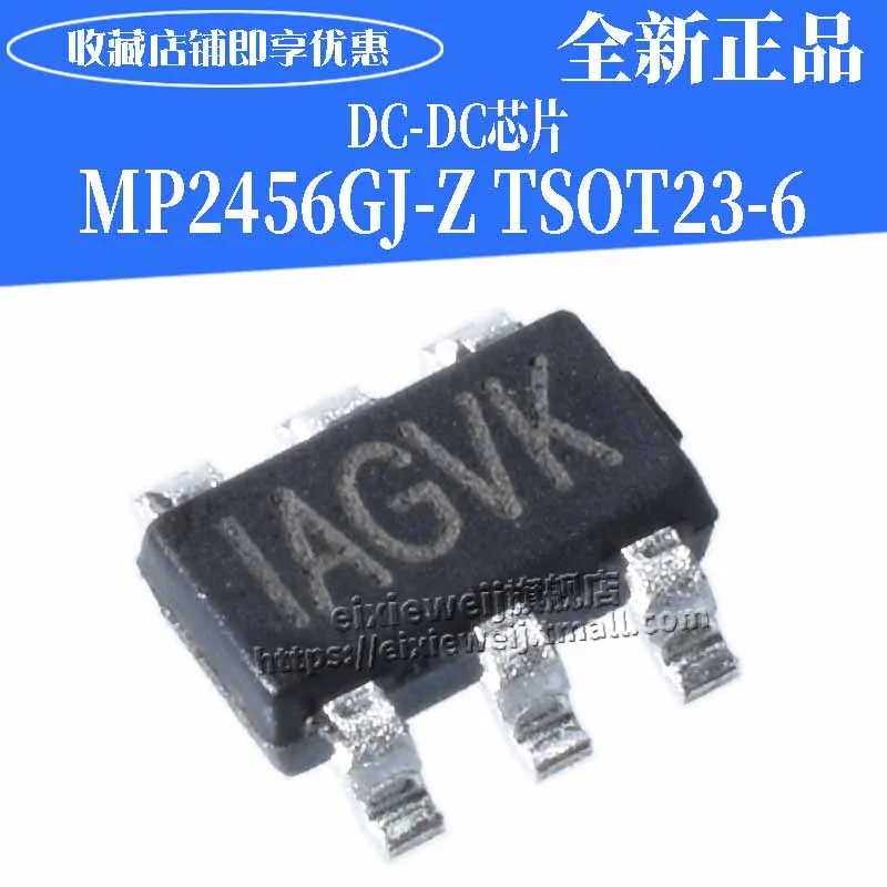 20 шт MP2456GJ-Z TSOT23-6 DC-DC
