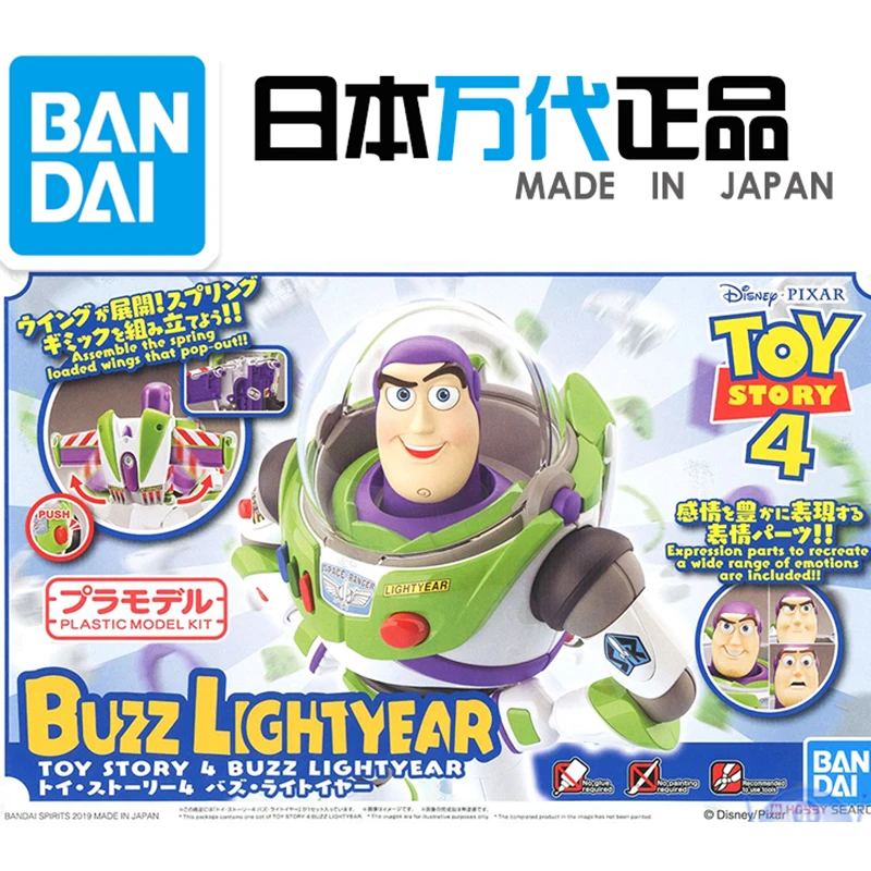 

Bandai assembly model 57698 Cinema-rise Standard Toy Story Buzz Lightyear Action Figure Brinquedos Model Dolls