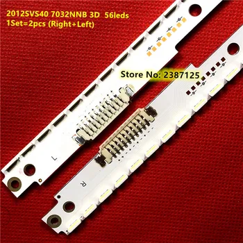 

LED Backlight strip 56 lamp For UE40ES5500 40NNB-7032LED-MCPCB-R V1GE-400SMB-R3 40NNB-7032LED-MCPCB-L V1GE-400SMA-R3 BN96-21460A
