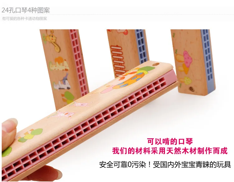 Детская деревянная гармоника, строительные блоки, игрушка, 16 отверстий, 24 Отверстия, губная гармошка, для детей раннего возраста, orff, инструменты, духовые инструменты