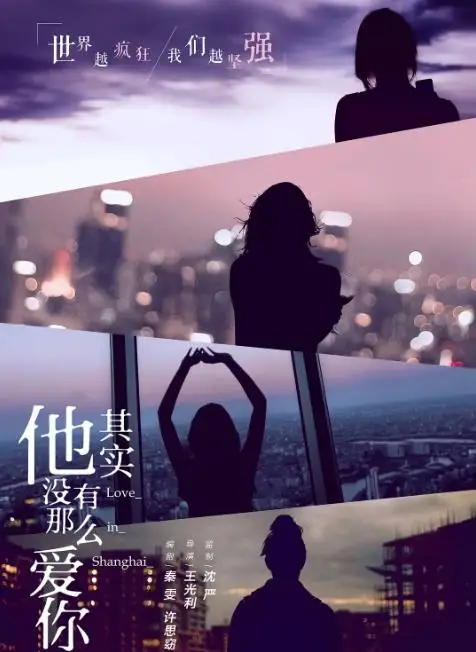 《秦时明月真人版》电视剧全集高清手机在线观看-全剧猫
