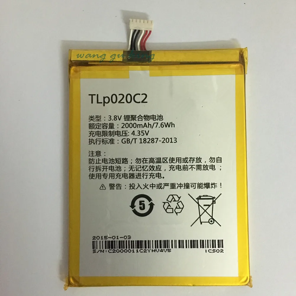 TLP020C2 батарея для Alcatel Idol x1s 6034R S950 x 6037y 6040x6032 TCL мобильный телефон