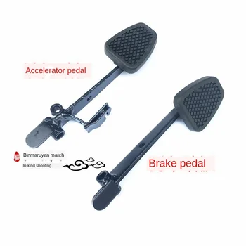 

Foot Throttle Accelerator Throttle Speed Control Pedal and Foot Brake Pedal Fit For ATV Quad Go Kart Off Road UTV