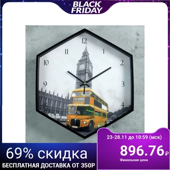 

Wall clock, series: City, "Yellow Submarine", hexagonal, 34x39 cm 4432446