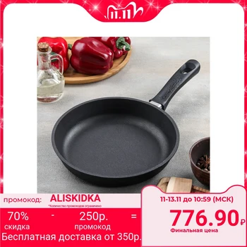 

Cast iron frying pan 22 cm, h = 4 cm, bakelite handle