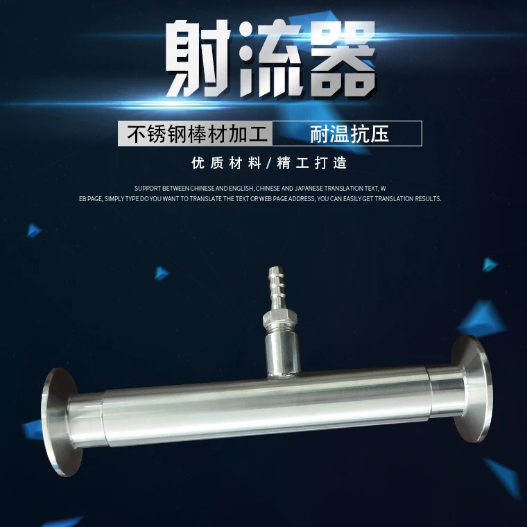 25 32 Chuck Jet Pump Stainless Steel Ozone Ejector