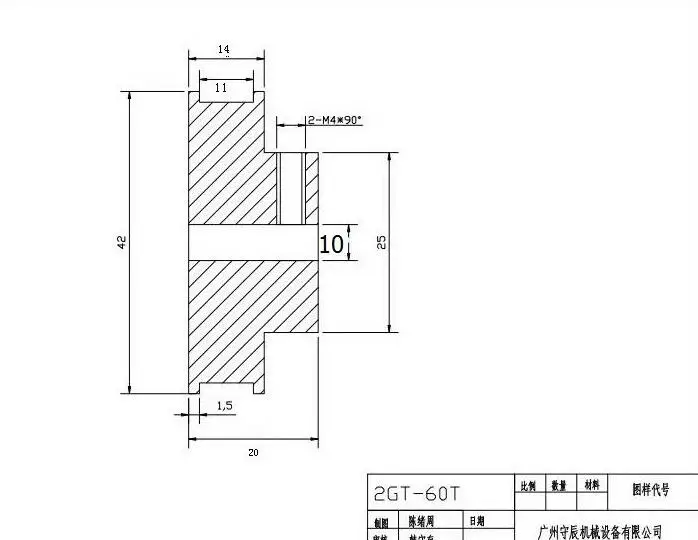 QQ截图20201120144336