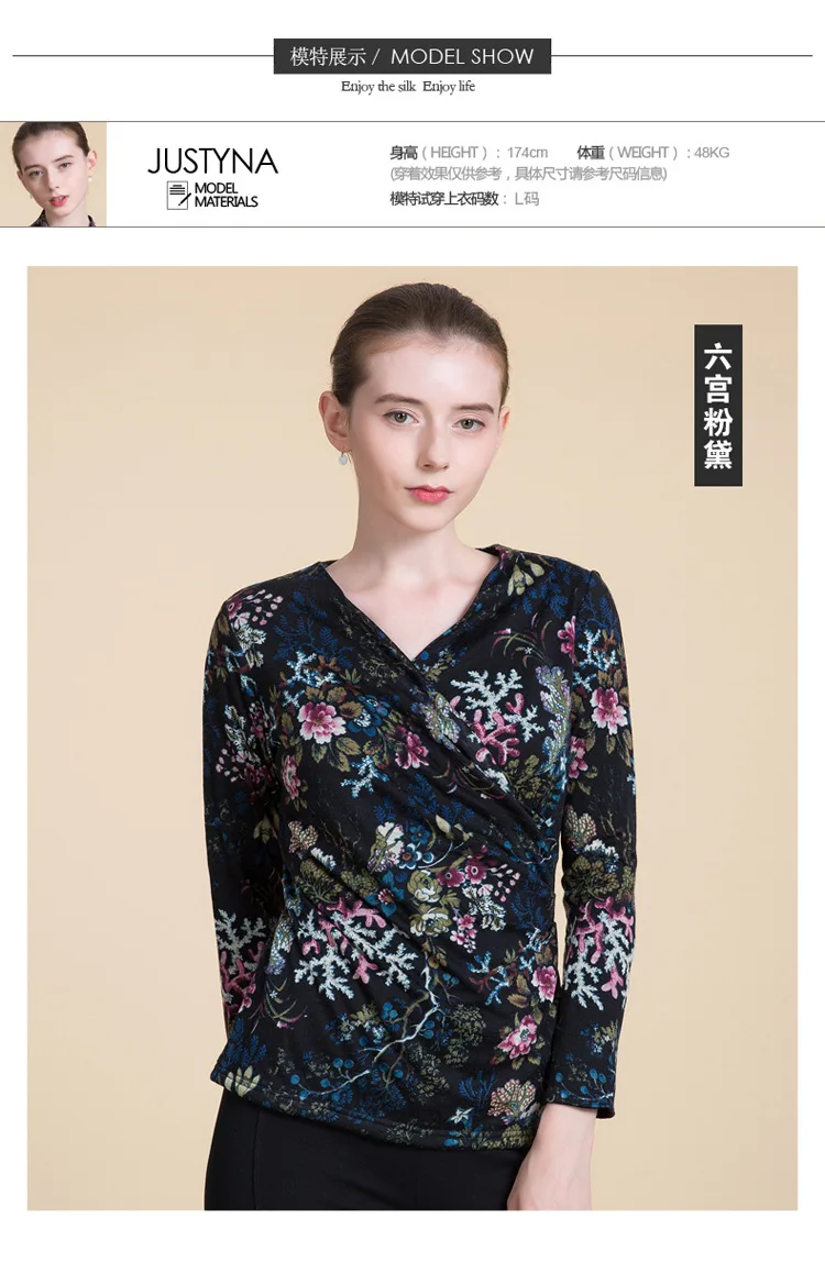 BSY8074羊毛印花斜肩衫_08.jpg