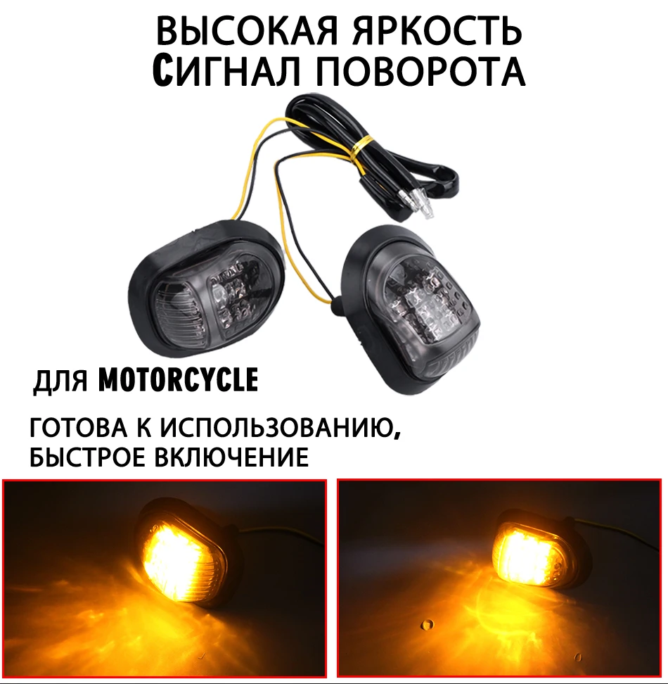 2 шт. мотоцикл указатель поворота для MSX 125 Янтарный поворотный свет 12 В светодиодный индикаторы сигнала поворота универсальные сигнальные огни, мигалки
