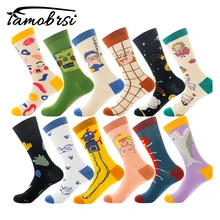 Мужские Короткие хлопковые носки для катания на коньках в стиле хип-хоп, веселые женские носки, новинка, зимние теплые носки для скейтборда, роскошные причудливые носки