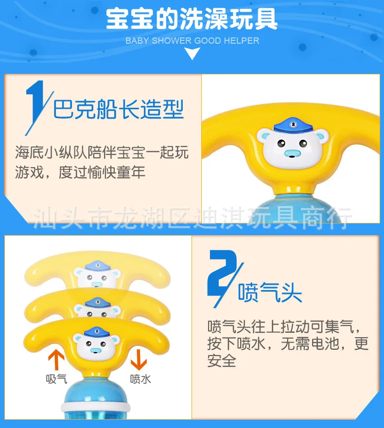 Маленький нижний столбик детский мальчик водяной пистолет игрушки beefen le bao ванна играть с водой всплеск выдвижной обнаженный водяной пистолет