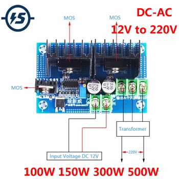 

DC-AC Inverter Step UP Power Supply Module Boost 12V 24V to 110V 220V Voltage Converter 100W 150W 300W 500W