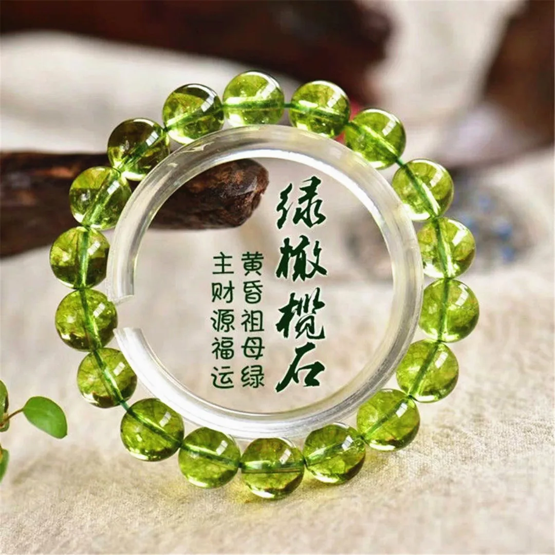 Natural Peridot Bracelet Jewelry For Women Men Healing Gift