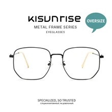 KIsunrise nini Брендовые очки Большая оправа оверсайз очки Рецептурные очки от миопии оптические очки женские очки KS043