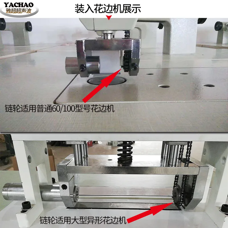 Ultrasonic Lace Machine Edge Banding Machine Mold Sprocket Chain for 60 Type 100