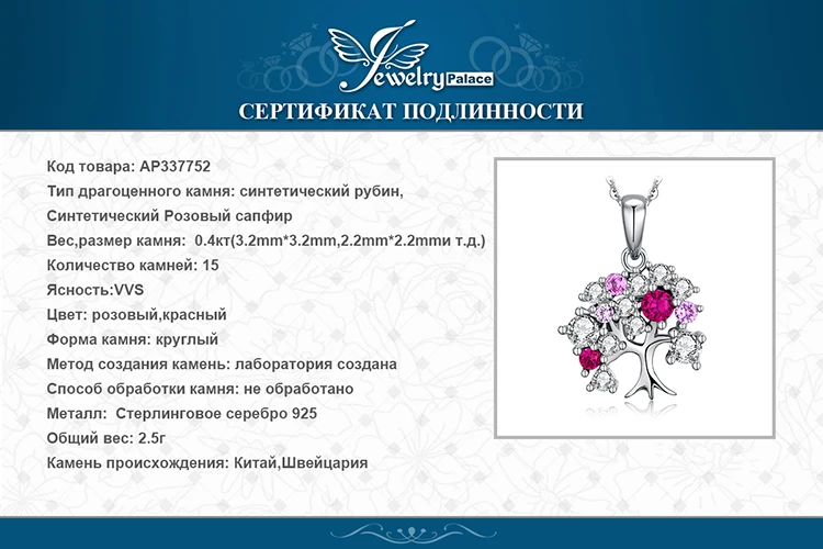 AP337752-XQ-RUS_08