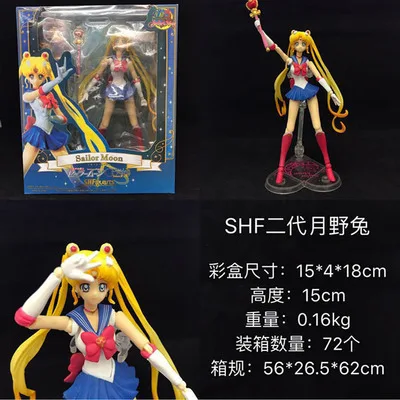 

Anime Pretty Girl Warrior Second Generation SHF 2 Generation Usagi Movable Joint Garage Kit Model