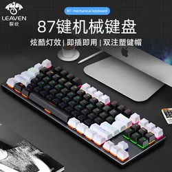 Rachadura k550 teclado mecânico com fio eixo verde teclado do escritório jogo de computador do punk teclado mecânico
