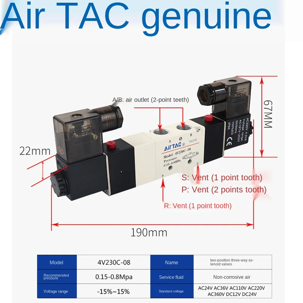 1pcs New AIRTAC solenoid valve 4V230E-08 AC220V in box 