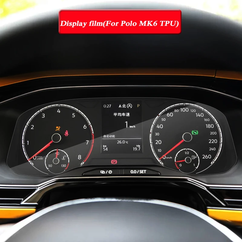 Пленка для ЖК-экрана с gps навигационным управлением для автомобиля volksgen Polo Virtus MK6 AW