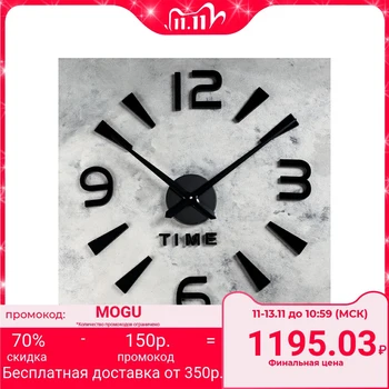 

Clock-sticker DIY "cavalier", Black,(+ mechanism) 120 cm