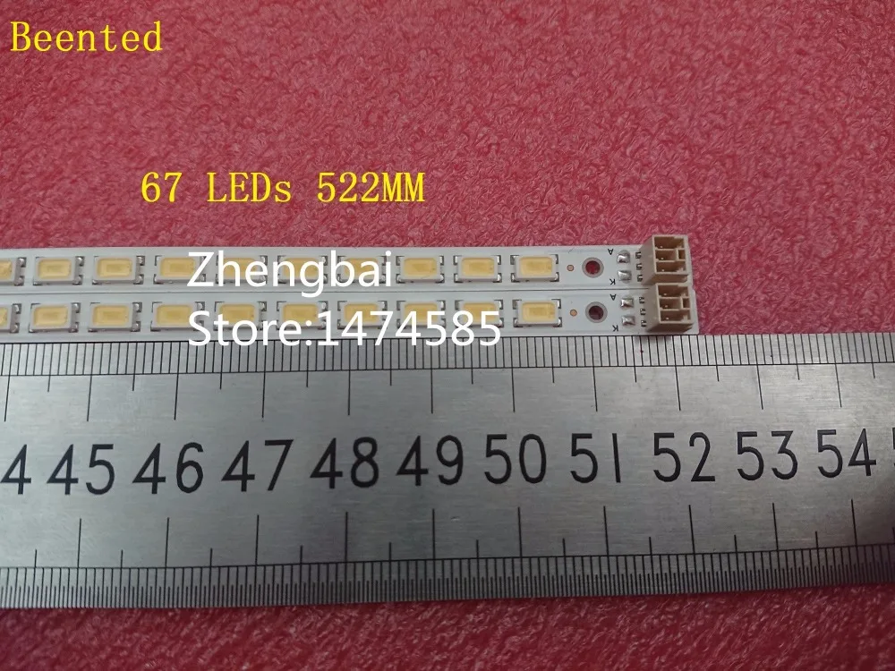 Оригинальная новая светодиодная лента Beented из 2 предметов фотолампа 46 дюймов-07-67