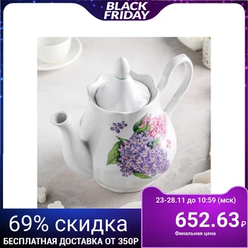 

Teapot "Lilac", 1.75 L