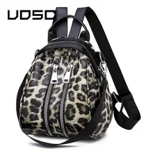 UOSC, кожаный Леопардовый женский рюкзак для путешествий,, дикие рюкзаки, качественная женская сумка, школьная сумка, рюкзак для девочек, Mochila