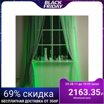 

Garland "Waterfall" 2 х 3 m, IP20, transparent thread, 800 LED, green glow, 8 modes, 220 V