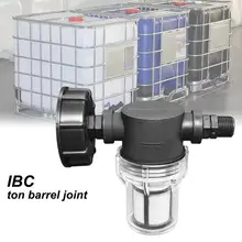 Соединитель для садового шланга для IBC Ton, адаптер для садового шланга, сплиттер, тонкий цилиндр, фильтр, соединитель, IBC тонный цилиндр, соединение Соединитель для садового шланга для IBC Ton, адаптер для садового шланга, сплиттер, тонкий цилиндр, фильтр, соединитель, IBC тонный цилиндр, соединение