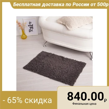 

Carpet "Shaggy", 50 x 80 cm, gray, cotton