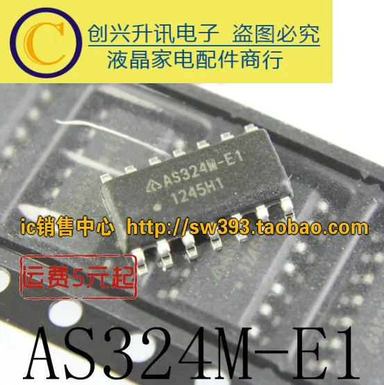 

Original AS324M-E1 = AS324M-G1