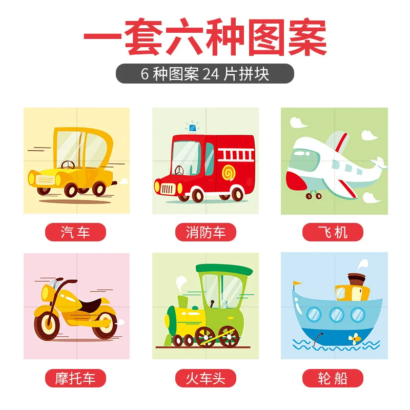 

America Baby Educational Toy Large Pieces Infants Children Unisex Jigsaw Puzzle Mainland China Wooden 1-2-3-Year-Old Gift