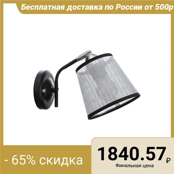 

Sconce "Daphne" 1x60 W E27 black 21x25x25 cm. 4342413