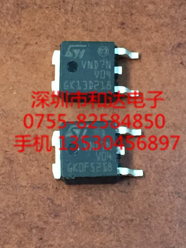 VND7NV04 TO-252