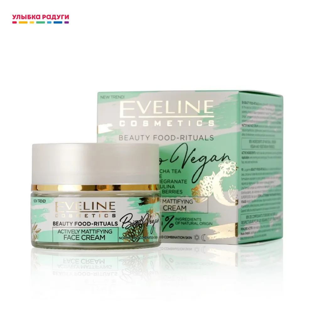 Imagen de Creams Eveline 3118390 Улыбка радуги ulybka radugi r-ulybka smile rainbow косметика eveline for women care Beauty Health Skin Face Cream facial