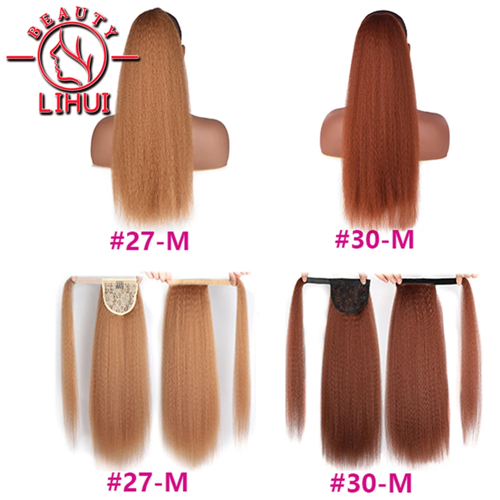 Lihui 24Inch Long Ponytail Extension Yaki Straight Fake Hair Ponytail Black Blonde Synthetic Hairpiece Wrap On Clip Hair fake hair extensions
