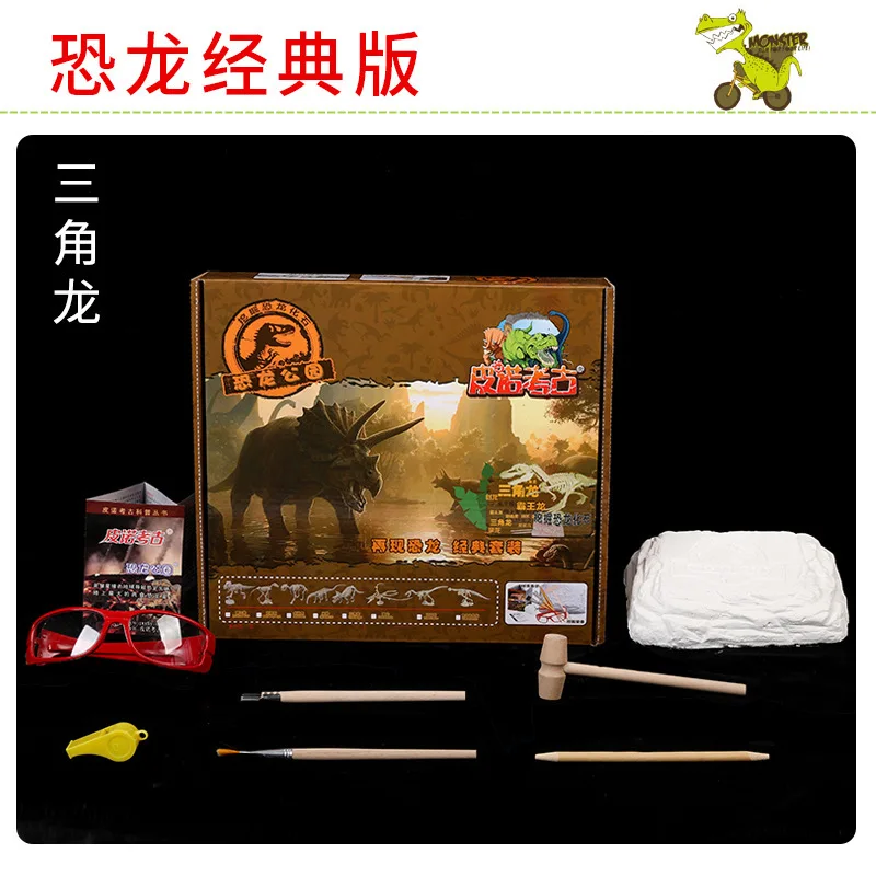 Pinado Archeology Dig игрушка динозавр Fossil Дети DIY Dig образовательная модель динозавр классический комбо 8