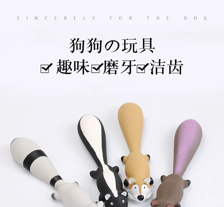 Латексные игрушки для собак, милые животные, молярные зубы, устойчивые для домашних животных, звуковые игрушки для собак, аксессуары, плюшевая игрушка в форме белки, забавная игрушка