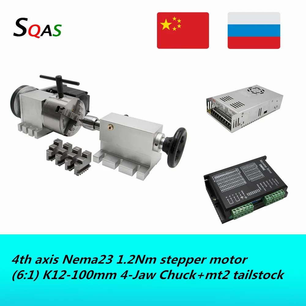 Бесплатная доставка 4 осевой шаговый двигатель Nema23 1 2 нм (6:1) патрон с кулачковым
